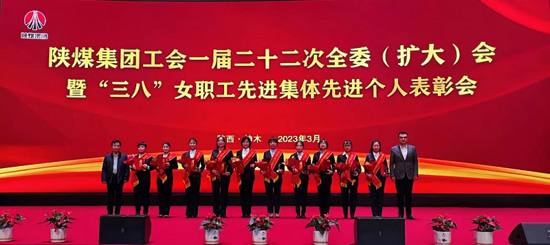 水泥檢驗一線的“鐵娘子”——記陜煤集團第三屆“十大杰出巾幗標(biāo)兵”劉蓉
