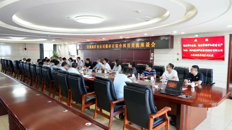 陜西建材科技公司黨委書記、董事長(zhǎng)張超暉帶隊(duì)赴榆林開展主題教育調(diào)研交流工作