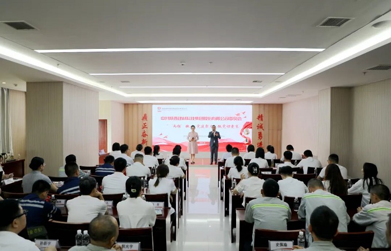 “黨味”十足，這堂微黨課聲聲入耳更入心！——公司開展“‘兩強’凝心 黨建聚力”微黨課競賽