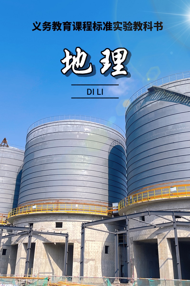 先睹為快！當(dāng)如火如荼的固廢項目建設(shè)現(xiàn)場登上課本封面，有“億點(diǎn)點(diǎn)”美！