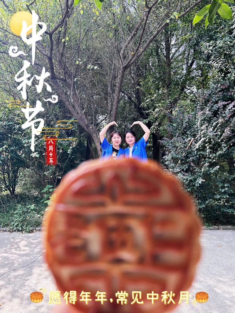 月滿中秋，一起吃月餅嘍！