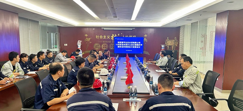 富平公司開展10月安全環(huán)保會(huì)議暨國慶節(jié)前安全、環(huán)保綜合大檢查